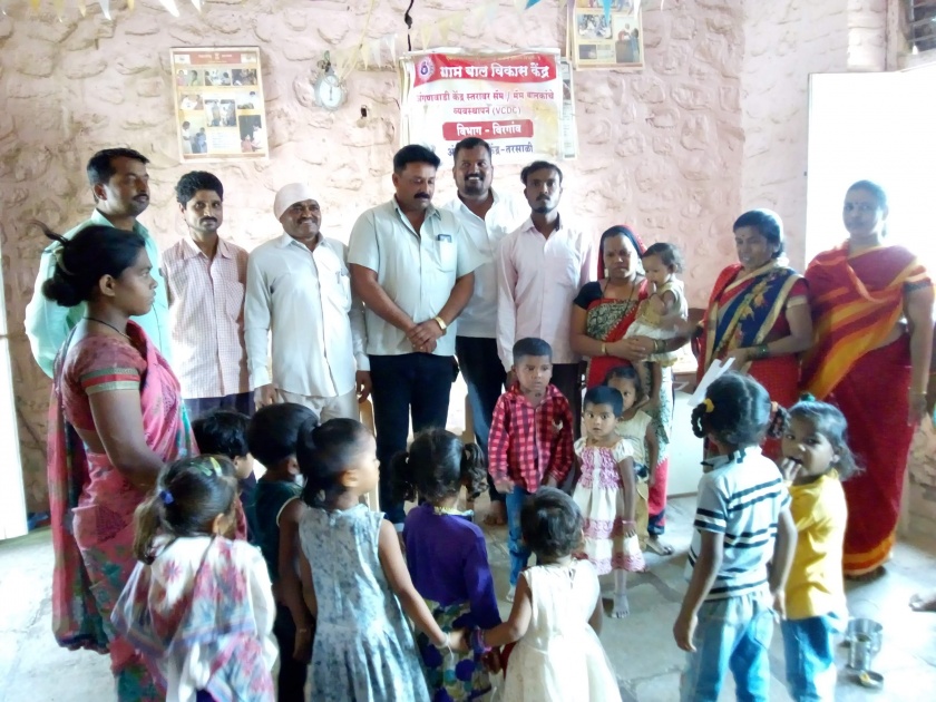 Village Child Development Center started for malnourished, overweight children | कुपोषित, अतिकोपोषित बालकांसाठी ग्राम बालविकास केंद्र सुरू