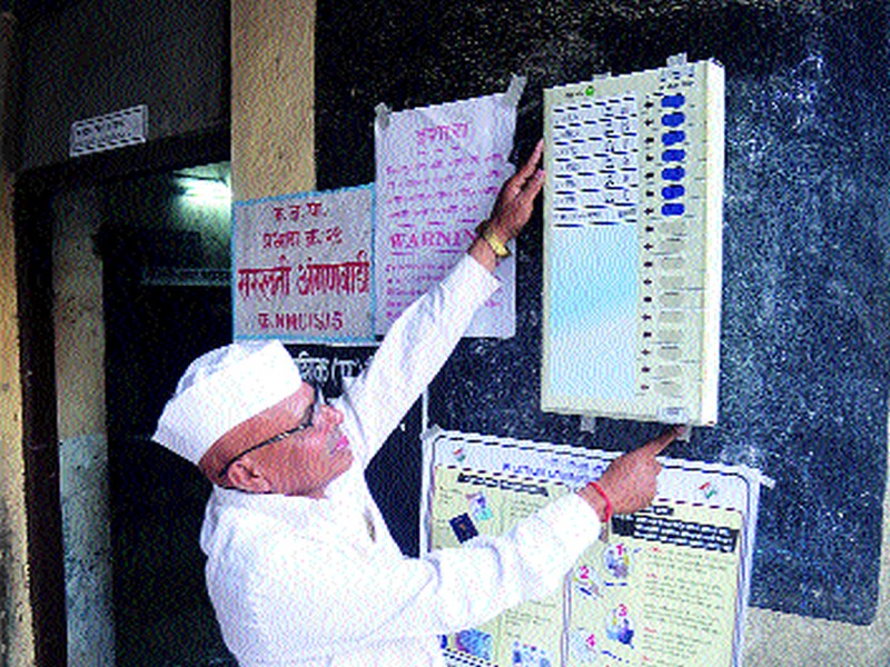  Today's poll for Nashik, Dindori constituency | नाशिक, दिंडोरी मतदारसंघांसाठी आज मतदान