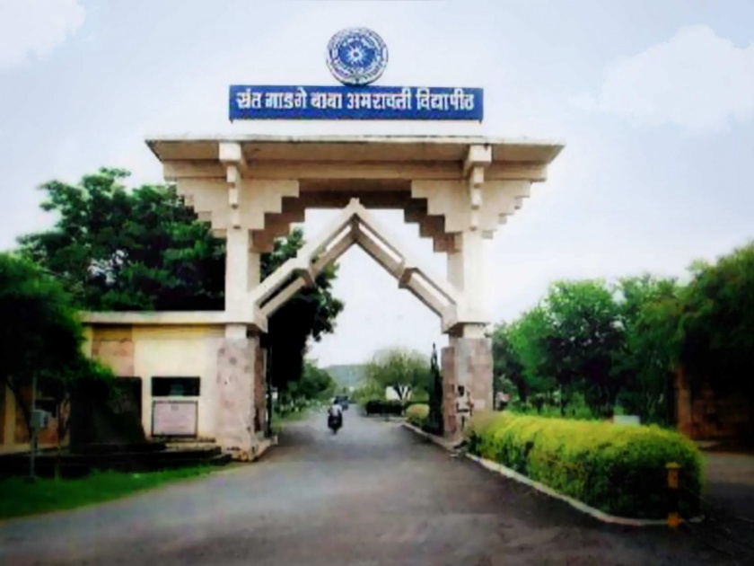 Marathi Department in Amravati University, Hindi Department | अमरावती विद्यापीठात हिंदी विभागाचा कारभार मराठीकडे