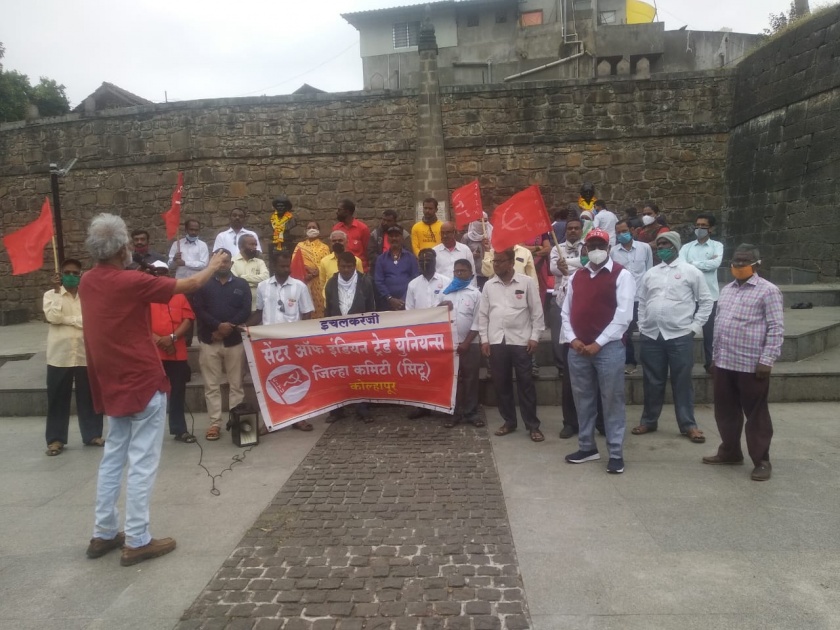 Kolhapur Situ's support to the farmers' struggle in Delhi | दिल्लीतील शेतकरी लढ्याला कोल्हापूर सिटूचा पाठिंबा