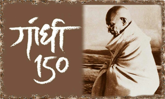 Gandhiji thought of human welfare | गांधीजी यांचे विचार मानवी कल्याणाचेच