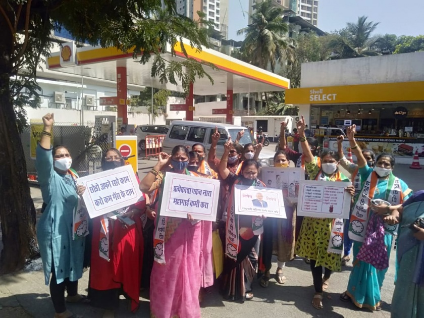 Nationalist Women's Congress protests in Thane against fuel price hike | इंधन दरवाढीच्या विरोधात राष्ट्रवादी महिला काँग्रेसची ठाण्यात निदर्शने