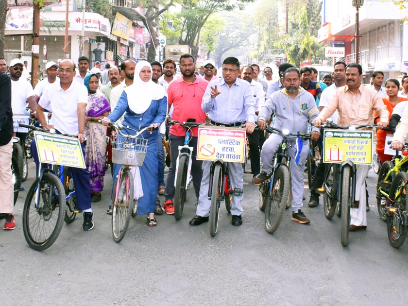 Bicycle rally from the city for the liberation of the plastic, the commissioner raised awareness | प्लास्टिक मुक्तीसाठी शहरातून सायकल रॅली, आयुक्तांनी केला प्रबोधनाचा जागर