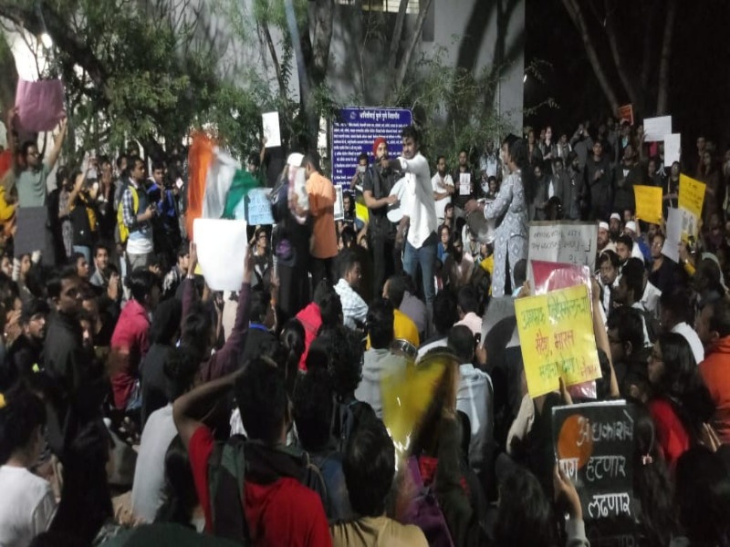 30 organizations protest against JNU attack incident at Pune University | जेएनयुमधील विद्यार्थ्यांवर झालेल्या भ्याड हल्ल्याचा पुणे विद्यापीठात ३० संघटनांकडून निषेध 
