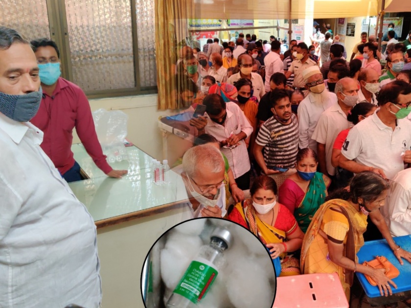 Vaccination ... BJP leader in a long queue with a crowd of people in the office mira road mumbai | लसीकरण... लांबलचक रांगेत उभारलीय जनता अन् गोतावळ्यासह थेट दालनात भाजपा नेता