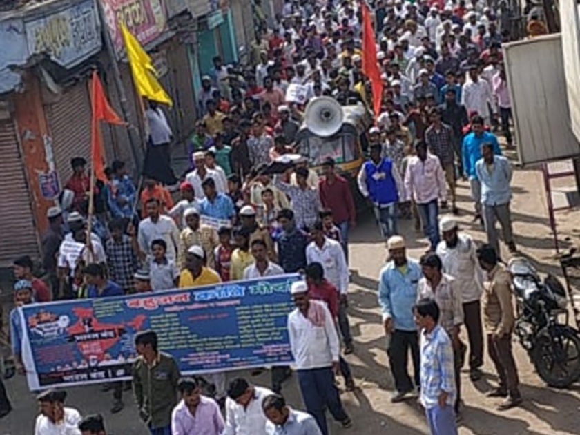 Composite response to the bandh in Jalna district | जालना जिल्ह्यात बंदला संमिश्र प्रतिसाद