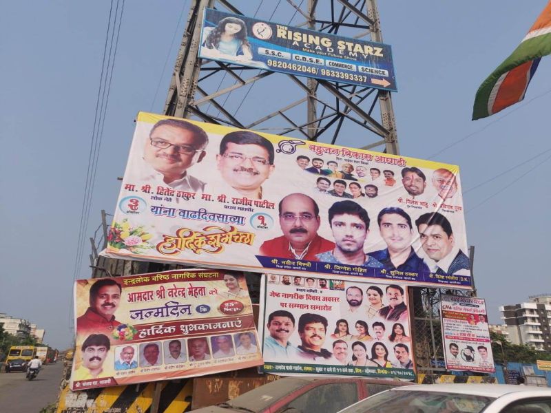 If the new banners were to be filed, the commissioner would file a complaint | आयुक्त म्हणतात नव्याने बॅनर लागले तर गुन्हा दाखल करू 