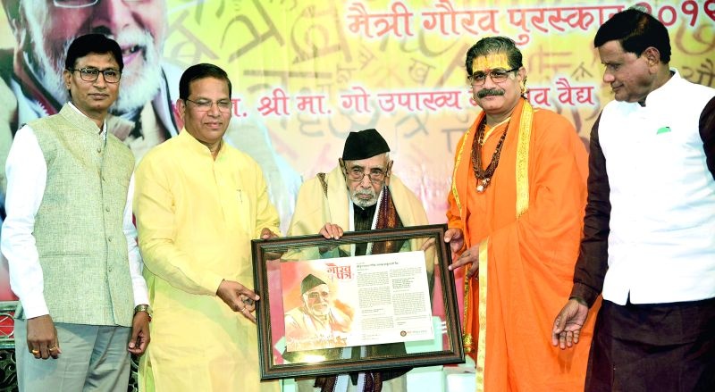 M G Vaidya felicitated by Gaurav Award | कृतार्थ आयुष्याची संध्याकाळ मैत्री गौरव पुरस्काराने सन्मानित!