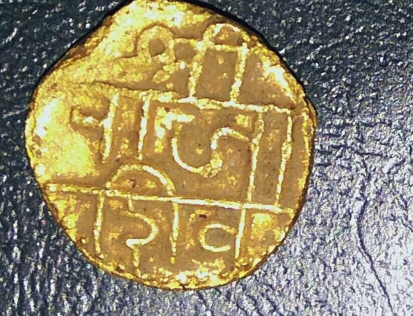Shivraya's golden bone found on Raigad disappears | रायगडावर सापडलेला शिवरायांचा सुवर्ण होन गायब