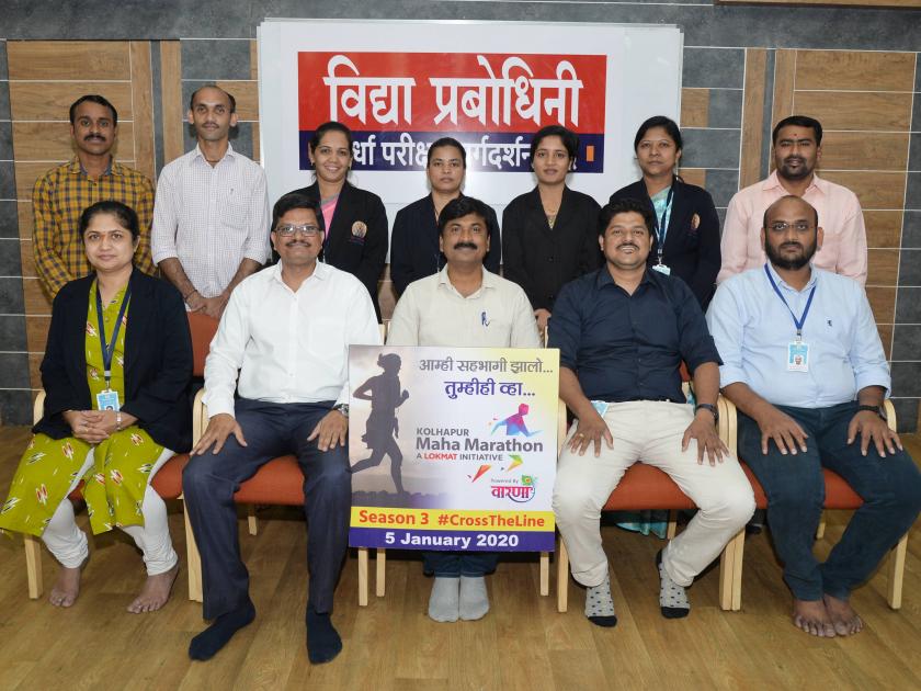Health advice from Saturday at the Beeb Collection Expo | Lokmat Kolhapur Maha Marathon : ‘बीब कलेक्शन एक्स्पो’मध्ये शनिवारी मिळणार आरोग्यविषयक सल्ला