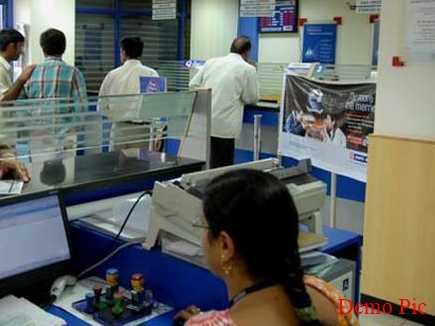  The demand for starting a bank branch of Baragaon Pimpri | बारागावपिंप्रीत बॅँकेची शाखा सुरु करण्याची मागणी