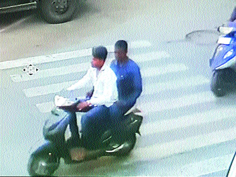 Events in Krishnnagar; In captivity of suspected CCTV cameras, cash seized Rs. 25 lakhs | कृष्णनगरमधील घटना : पत्ता विचारण्याचा बहाणा; संशयित सीसीटीव्ही कॅमेºयात कैद साडेसहा लाखांची रोकड पळविली