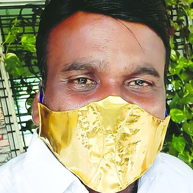 A gold mask made by a person from Chikhali! | हौसेला मोल नाही...चिखलीतील व्यक्तीने बनवून घेतला सोन्याचा मास्क !
