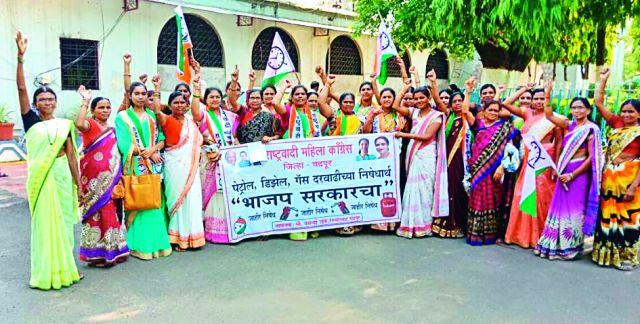 NCP Women's Congress demonstrations | राष्ट्रवादी महिला काँग्रेसचे निदर्शने