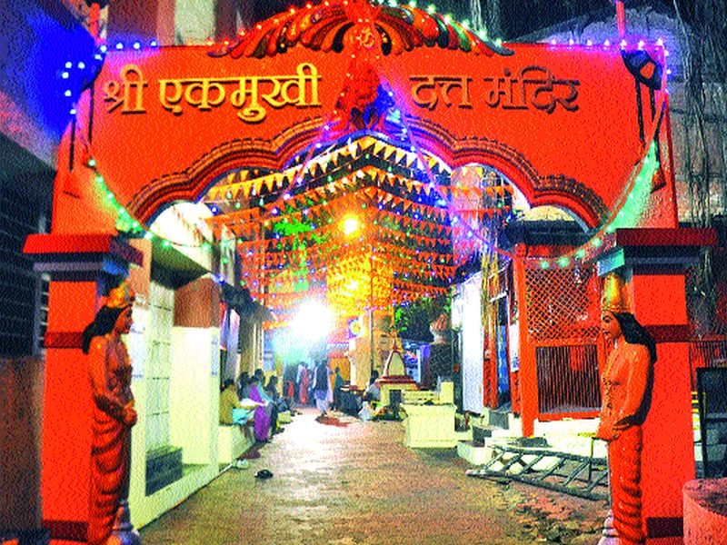 Enthusiasm: Religious performances in temples begin with the inauguration of Mr Dutt Jyothi | उत्साह : मंदिरांमध्ये धार्मिक कार्यक्रमांची रेलचेल श्री दत्तजयंती सोहळ्यास सुरुवात