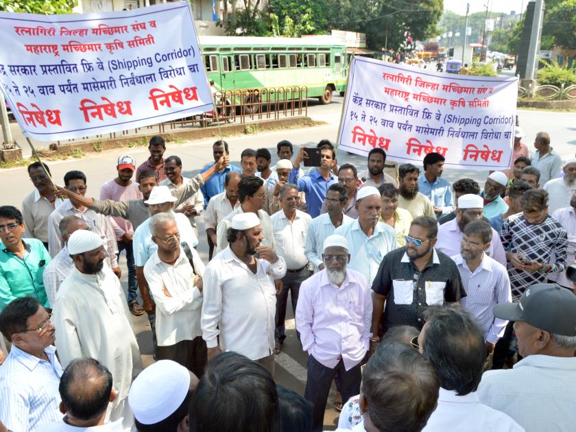 Ratnagiri: Fishermen's Front Against Free Way Shipping Corridor | रत्नागिरी :  फ्री वे शिपिंग कॉरिडॉरच्या विरोधात मच्छीमारांचा मोर्चा