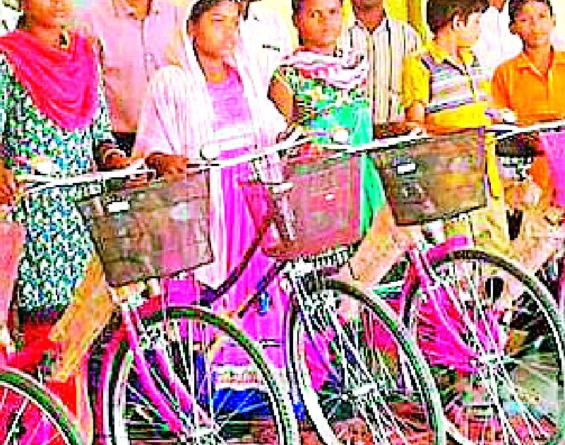 This year, school girls do not have the bicycles available | यावर्षी शाळकरी मुलींना सायकलींचे वाटपच नाही