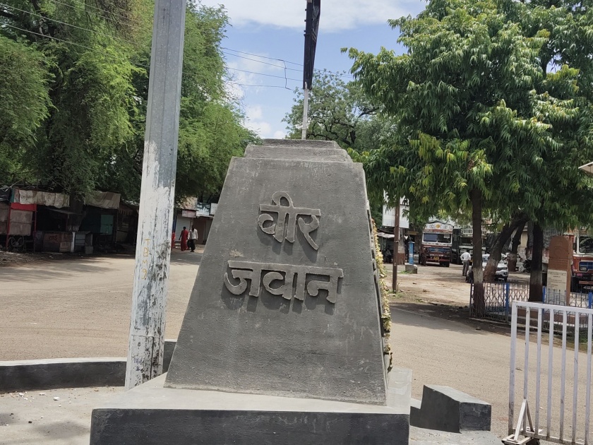Nandgaon Martyr's Memorial rebuilt | पुन: उभारले नांदगाव शहीद स्मारक