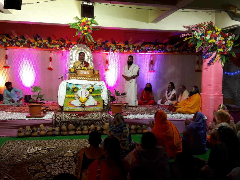 Shivshakti Mahanagya on Saptashringagad started | सप्तशृंगगडावर शिवशक्ती महायज्ञास प्रारंभ