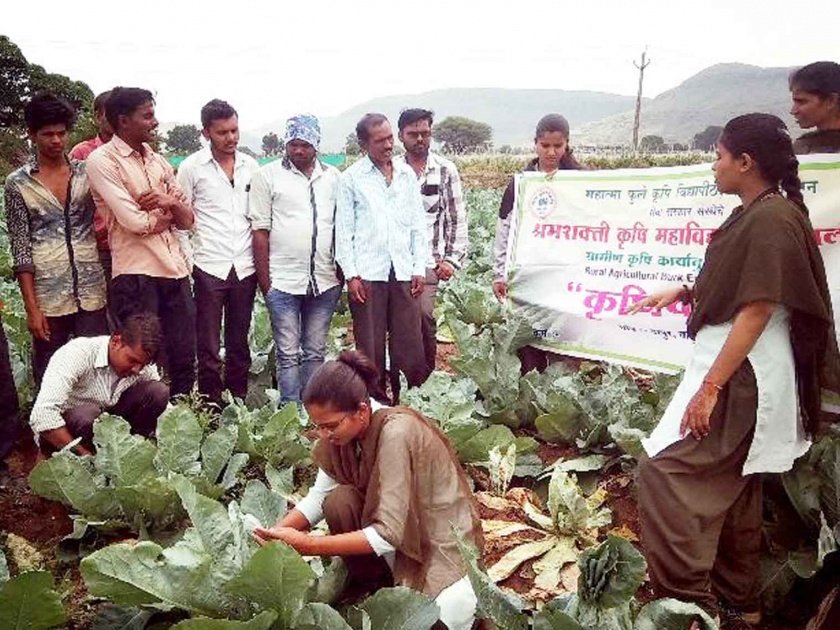  Agricultural demonstrations from agricultural workers | कृषीकन्यांकडून शेतीविषयक प्रात्यक्षिके