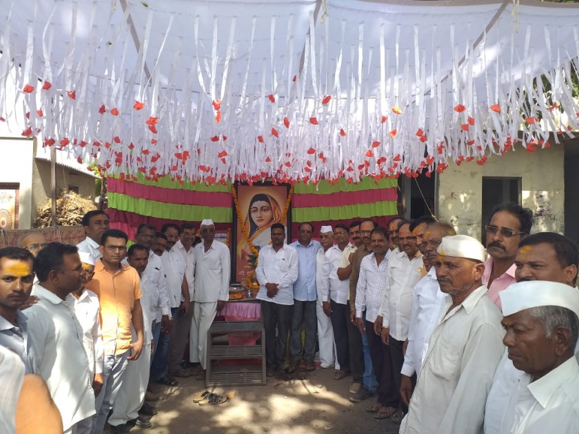 Ugana Ahilyabai Holkar Jubilee celebrations | उगांवला अहील्याबाई होळकर जयंती साजरी