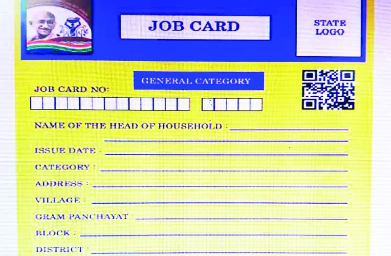 Job cards issued to returning workers from metros! | महानगरांमधून परतलेल्या मजूरांना दिले जाताहेत ‘जॉबकार्ड’!