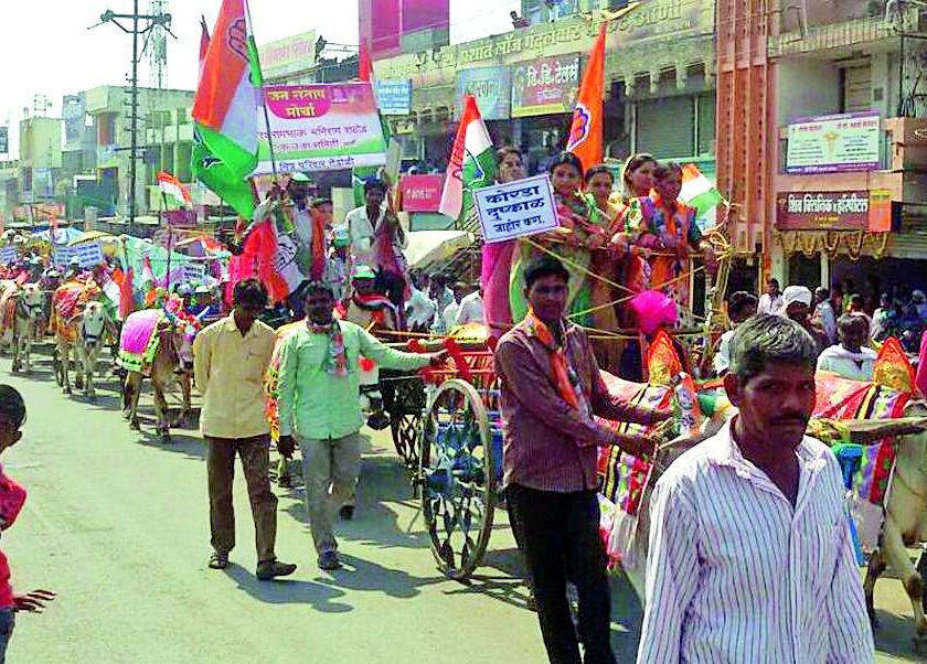 Congress Janantapap Morcha in Arni and Darwha city | आर्णी व दारव्हा शहरात काँग्रेसचा जनसंताप मोर्चा