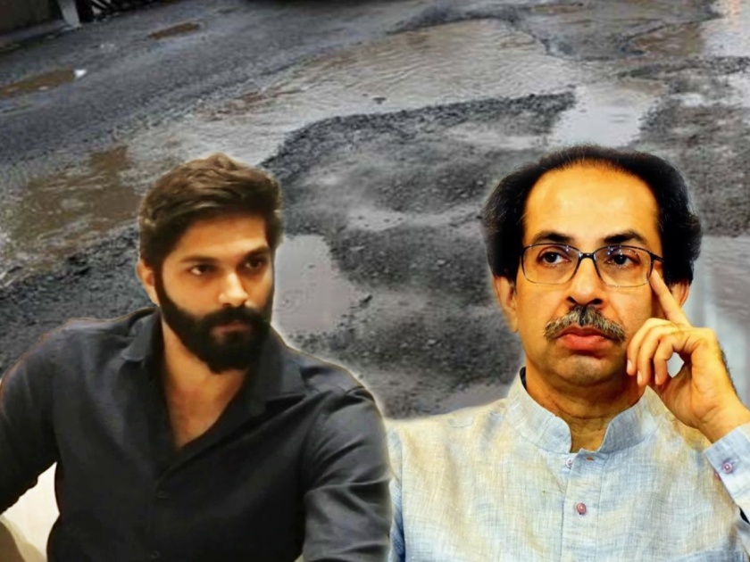 Punishment will be in court of people; MNS Amit Thackeray targets Shiv Sena over potholes on road | जनतेच्या न्यायालयातच शिक्षा होईल; रस्त्यावरील खड्ड्यांवरुन अमित ठाकरेंचा शिवसेनेवर निशाणा