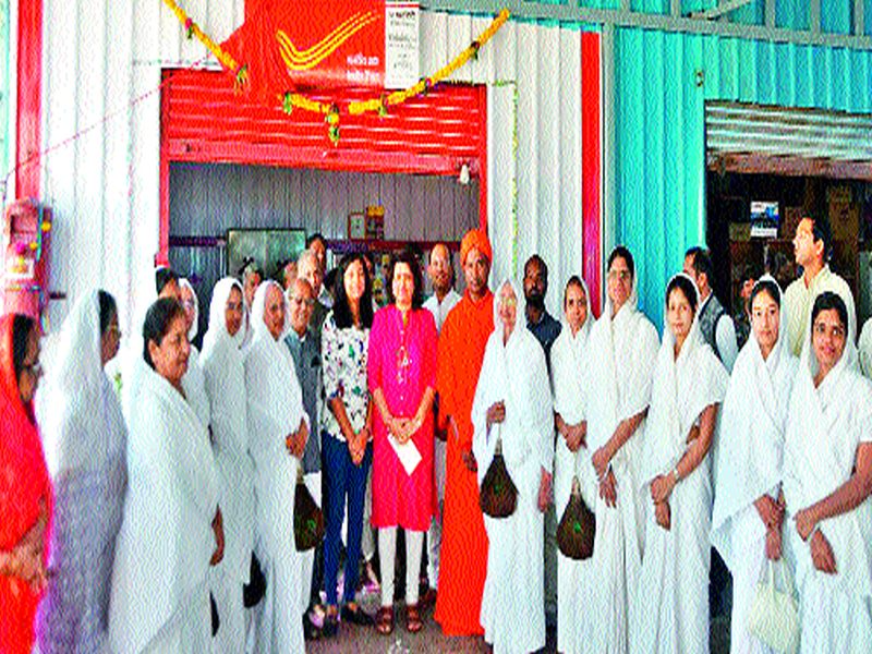 On the Maggitungi fate for the Jain devotees on the Maggitungi Phat in Taluk, Rishi Bhagari Mail Branch | तालुक्यातील मांगीतुंगी फाट्यावर जैन भाविकांसाठी मांगीतुंगी फाट्यावर ऋ षिभगरी डाक शाखा