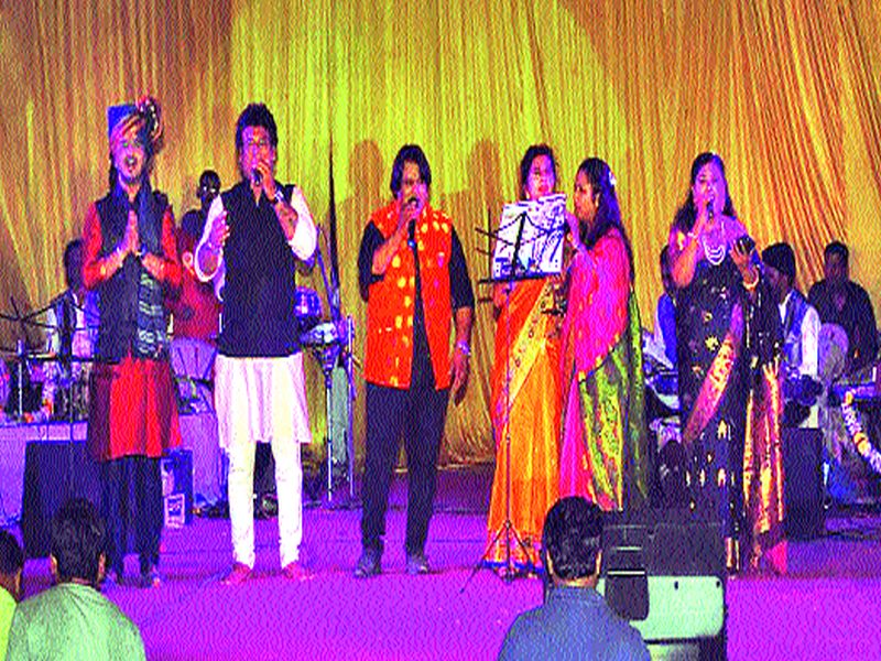 Marathi Geetna Program in Bhagur | भगूर येथे मराठी गीतांचा कार्यक्रम