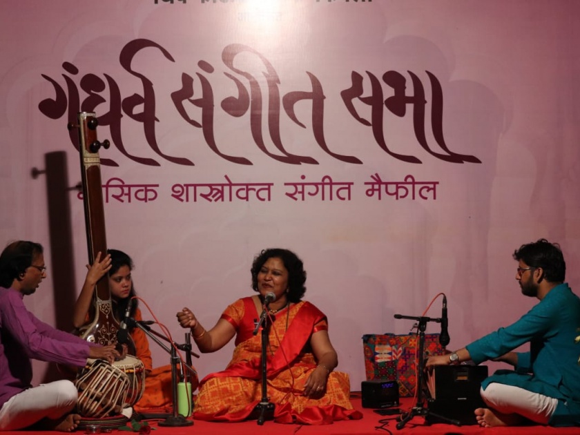 Riyaaz is important in classical music: Shilpa Dube-Aparab's opinion | शास्त्रीय संगीतात रियाज महत्वपूर्ण : शिल्पा डुबळे -परब यांचे मत