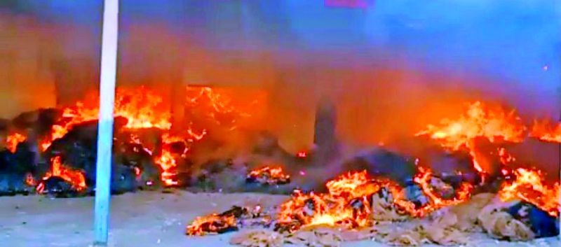 Terrible fire to cotton ginning | कापूस जिनिंगला भीषण आग