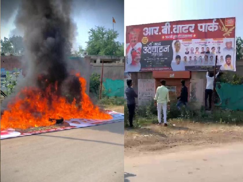 Hoardings of sandipan bhumre were burnt; Youth rage against government for Maratha reservation | संदीपान भूमरेंचे होर्डिंग जाळले; मराठा आरक्षणासाठी तरुणांचा सरकारविरोधात संताप