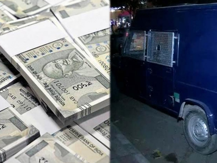Pakistan Karachi cash van driver flees with 20 crore rupees | बाबो! २० कोटी रूपये घेऊन गायब झाला व्हॅनचा ड्रायव्हर, बॅंकेत भरण्यासाठी आणली गेली होती कॅश