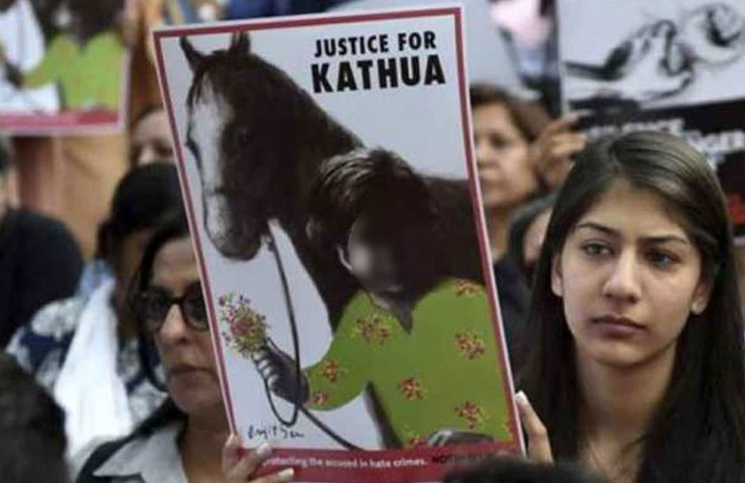 Three years of life imprisonment in Kathua rape and murder case | कठुआ बलात्कार व खून खटल्यात तिघांना जन्मठेप