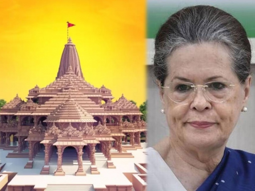 Congress Collecting Donation For Ram Mandir Construction In Ayodhya | काँग्रेसचा नवा नारा ‘जय श्री राम’; अयोध्येतील मंदिर निर्माणासाठी पैसे देण्याचं लोकांना आवाहन