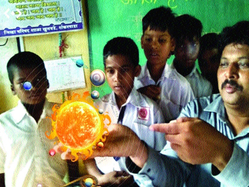 3D Solar System | पाड्यावरच्या शाळेत अवतरली थ्रीडी सूर्यमाला