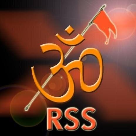 RSS alert regarding Ayodhya results | अयोध्या निकालासंदर्भात संघाचा ‘दक्ष’ पवित्रा