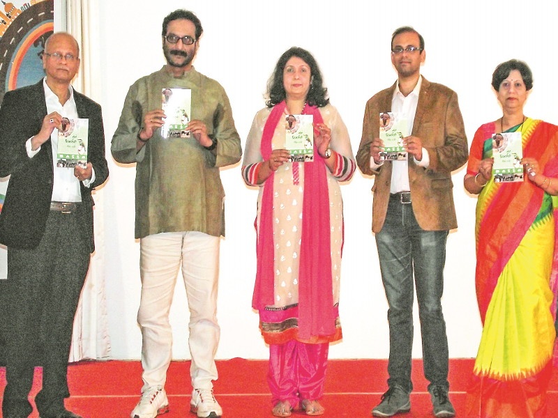 Wake Up Poetry Through Tourism: Milind Gunaji; Publication in 'Nate Nisargashi' in Pune | पर्यटनामुळे मनातील काव्य जागृत : मिलिंद गुणाजी; ‘नाते निसर्गाशी’चे पुण्यात प्रकाशन