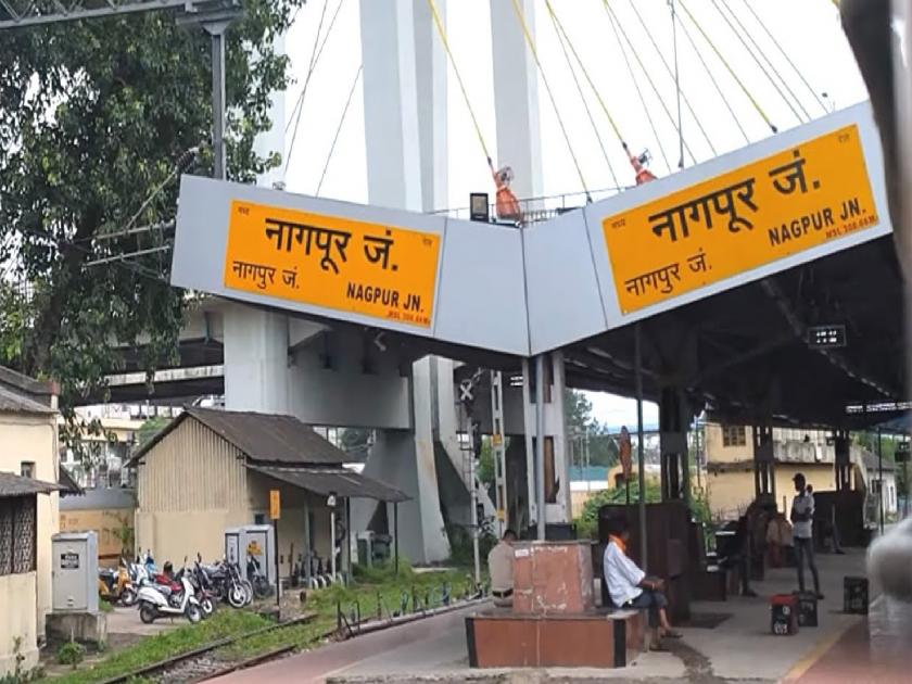 Transfer of Railway Divisional Managers in just 10 months nagpur | अवघ्या १० महिन्यात रेल्वे विभागीय व्यवस्थापकांचे स्थानांतरण, उलटसुलट चर्चा