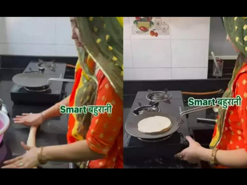 viral Video : This is how you can make roti quickly viral trending video | हे प्रभू, हे जगन्नाथ...फटाफट चपात्या बनवण्याचा भन्नाट जुगाड, बघून व्हाल अवाक्...