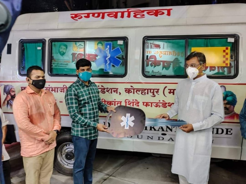Minister Eknath Shinde given Equipped ambulances for Kolhapur to handover Chhatrapati Sambhaji Raje | कोल्हापूरसाठी सुसज्ज रुग्णवाहिका; मंत्री एकनाथ शिंदेंनी छत्रपती संभाजीराजेंना दिलेला शब्द पाळला