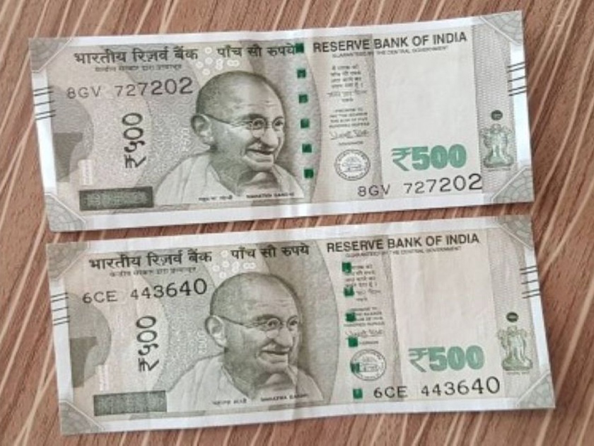 fact check should you not accept rs 500 note with green strip near mahatma gandhis photo | Fact Check: तुमच्याकडे आहे का ५०० ची नोट? सावध व्हा! सरकारनं दिली महत्त्वाची माहिती