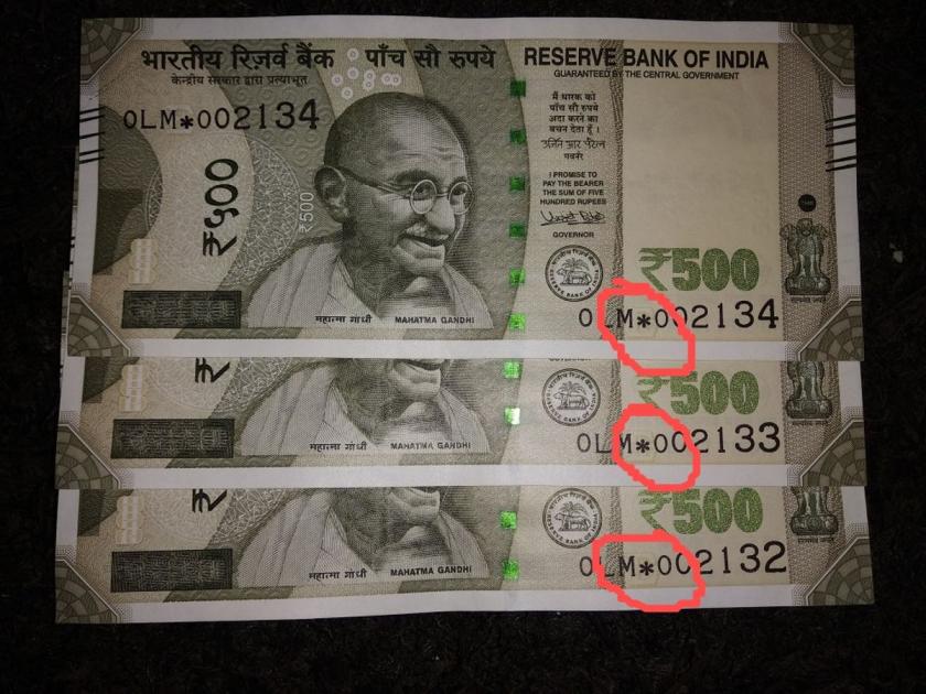 500 notes with star symbol fake? A viral message on social media caused a stir Fact Check Fake news currency PIB Post | स्टार चिन्ह असलेल्या ५०० च्या नोटा खोट्या? सोशल मीडियावरील व्हायरल मेसेजमुळे खळबळ
