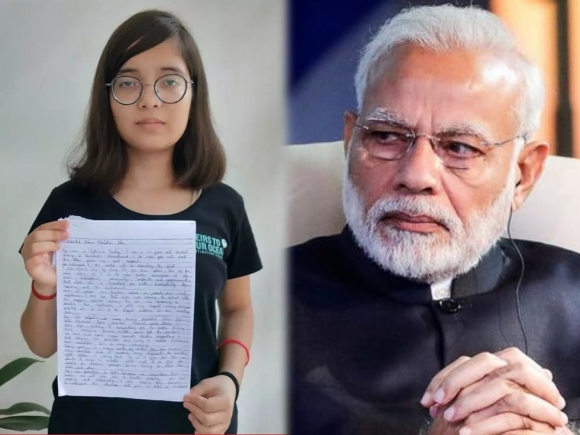 12-year-old girl letter to PM Narendra Modi for demanding clean Air for all | ऑक्सिजन सिलेंडर घेऊन शाळेत चालल्याचं भयानक स्वप्न पडलं; १२ वर्षाच्या मुलीचं पंतप्रधान नरेंद्र मोदींना पत्र