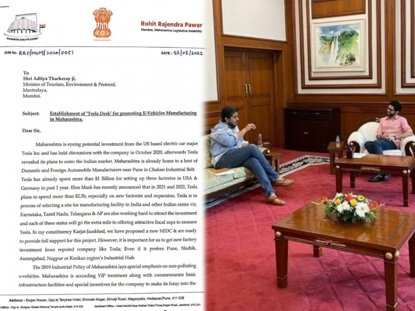 MLA Rohit Pawar letter to Aditya Thackeray after criticism of MNS over Tesla company investment | मनसेच्या टीकेनंतर आता राष्ट्रवादी आमदार रोहित पवारांचं राजशिष्टाचार मंत्री आदित्य ठाकरेंना पत्र