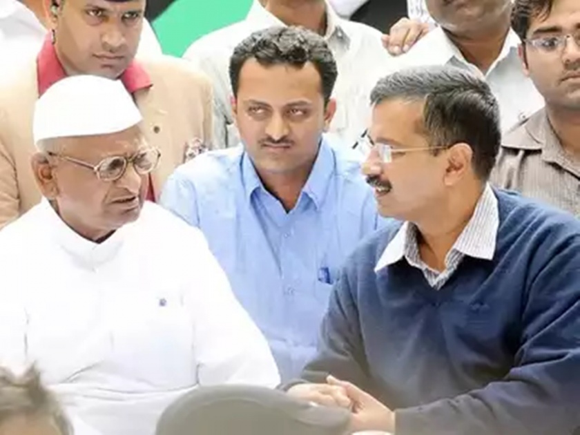 Anna Hazare not invited for Kejriwal's CM oath taking ceremony! | केजरीवालांच्या शपथविधी सोहळ्याचं अण्णा हजारेंना आमंत्रणच नाही !