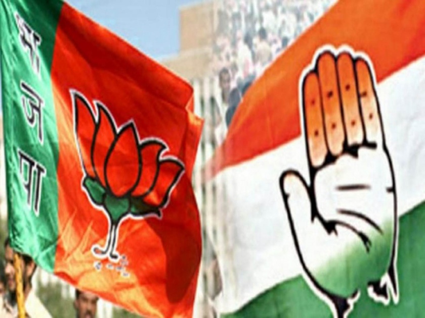 BJP announces Congress free maharashtra | भाजपची घोषणा काँग्रेसमुक्तीची अन् योजना काँग्रेसयुक्तचीच !
