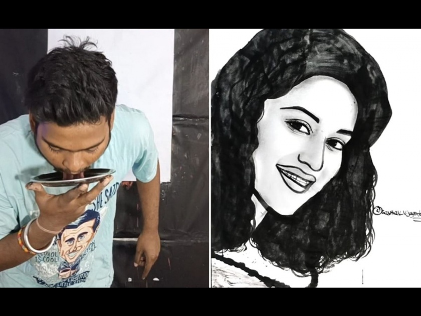 Artist draws Madhuri Dixit picture with his tongue video goes viral | माधुरीचा जबरा फॅन! जिभेने काढलं तिचं हुबेहुब चित्र, बघाल तर बघतच रहाल!