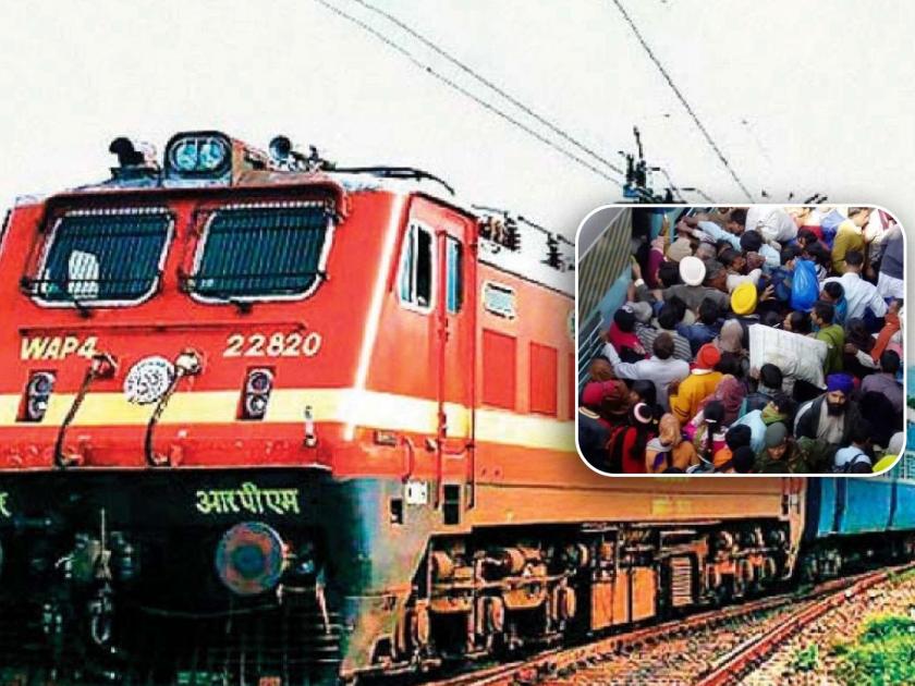 Why is the general compartment at the beginning and at the end of the train? | रेल्वेत जनरल डबा सुरूवातीला आणि शेवटी का असतो?